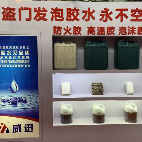 公司展廳